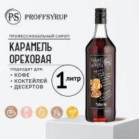 Сироп ProffSyrup для кофе, коктейлей, мороженого натуральный, со вкусом Карамель ореховая, 1 литр