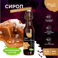 Сироп Соленая карамель BELLO Dolcezza для кофе, напитков, мороженого, молочных коктейлей, десертов 330мл/536гр