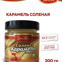 Карамель соленая классическая Switti 200 г