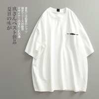 【見川】夏季日系復古 設計款螺紋領竹節棉拼接 闊版圓領短袖TEE