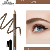 Карандаш для бровей kiki eyebrow matte, тон 61 светло-коричневый, с щеточкой-расческой для моделирования и прорисовки, стойкий макияж бровей