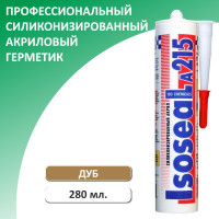 Герметик акриловый силиконизированный для дерева и паркета ISOSEAL A215, дуб, 280 мл