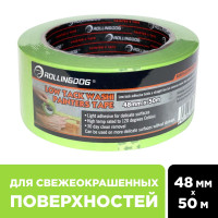 Малярная лента ROLLINGDOG Low Tack Tape 48 мм 50 м, 1 шт