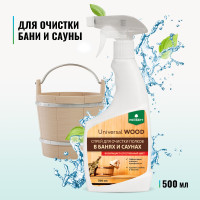 Спрей для очистки полков в банях и саунах PROSEPT Universal Wood, 0.5 л.