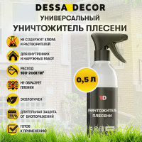 Уничтожитель плесени и грибка DESSA DECOR Антиплесень для минеральных поверхностей, для дерева, универсальный 500 мл