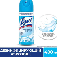 Дезинфицирующий аэрозоль Lysol для поверхностей Свежесть хлопка, 400 мл