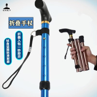 伸縮防滑手杖摺疊登山杖超輕可攜式戶外徒步柺杖鋁合金彎柄老人柺棍