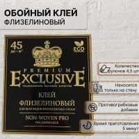 Клей для обоев EXClusive EXClusive, 250 г., 7 л., 1 шт.