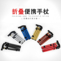 登山杖可摺疊伸縮超輕便專業柺杖女戶外老人徒步裝備手杖柺棍防滑
