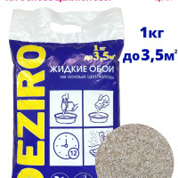 Жидкие обои DEZIRO ZR07-1000 1 кг. Оттенок Бежевый