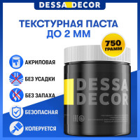 Текстурная паста до 2 мм DESSA DECOR, рельефная, фактурная, художественная, акриловая 750 гр