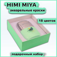 Краски акварельные для рисования HIMI MIYA 18 цветов / Художественная акварель в подарочном наборе для живописи и творчества, для художников