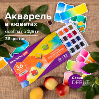 Акварель художественная в кюветах Набор 36 цветов по 2,5 г, Brauberg Art Debut