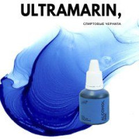 Спиртовые чернила (алкогольные чернила) Marten Kunitsa Ultramarine 20ml