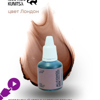 Спиртовые чернила (алкогольные чернила) Maretn Kunitsa London 20ml