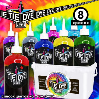 Краска для ткани, Let's Tie Dye Profi, 8 цветов, набор для рисования и окрашивания одежды