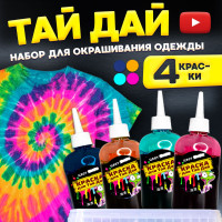 Краска для ткани 4 цвета Let's Tie Dye Diy "Normal Box"/ Набор для хобби рисования творчества росписи и окрашивания одежды/ Опыты и эксперименты для детей и взрослых