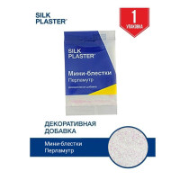 Декоративная добавка для жидких обоев SILK PLASTER Мини Перламутр, 0.01 кг, перламутр