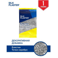 Декоративная добавка для жидких обоев SILK PLASTER Точки серебро, 0.01 кг, Серебро