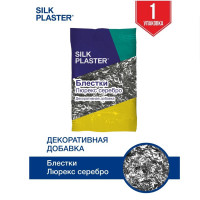 Декоративная добавка для жидких обоев SILK PLASTER Люрекс серебро, 0.01 кг, серебро