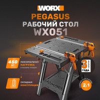 Верстак складной Pegasus Worx WX051, 78 x 64 x 81 см, коробка