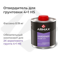 Отвердитель для акрилового грунта Armax 4+1 HS, 0.19 кг