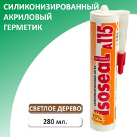 Герметик акриловый силиконизированный для дерева и паркета ISOSEAL A115, светлое дерево, 280 мл