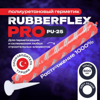 Полиуретановый герметик RUBBERFLEX PRO PU-25, цвет белый, 600мл