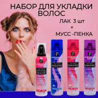 Набор для укладки волос мусс пенка и лак для волос 3 штуки Professional Touch PRO VITAMIN B5 & MULTIVITAMINS, SILK PROTEIN, HYDRO COMPLEX ультрасильной фиксации и сильной фиксации 265 мл Набор 4 шт