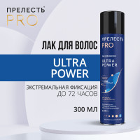 Лак для волос Прелесть Professional Ultra Power, сверхсильная фиксация - 300 мл