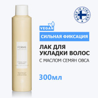 Sim Sensitive Профессиональный лак для волос сильной фиксации Strong Hold Hairspray Forme Essentials, 300 мл