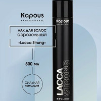 Kapous Professional Лак аэрозольный для волос сильной фиксации Lacca Strong, 500 мл