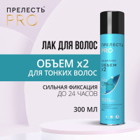 Лак для волос Прелесть Professional Лак для волос Объем х 2, сильная фиксация - 300 мл