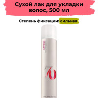 Elgon Лак для укладки волос сильной фиксации Affixx Hair spray fix hold, 500 мл.