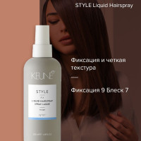 Keune Style Liquid Hairspray - Лак неаэрозольный №97 200 мл