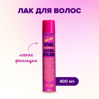 Лак для укладки и фиксации волос профессиональный VIVAL Beauty 400мл