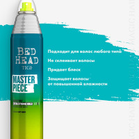 Лак для блеска и фиксации волос TIGI BED HEAD MASTERPIECE MASSIVE 340 мл