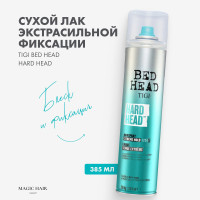 Сухой лак для суперсильной фиксации TIGI BED HEAD HARD HEAD 385 мл