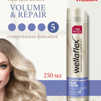 Лак для волос антистатик, "WELLA Wellaflex", ОБЪЕМ И ВОССТАНОВЛЕНИЕ, 250 мл.