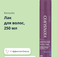 Лак для волос KENSUKO EXTREME Сверхсильная фиксация (с эффектом блеска) 250 мл