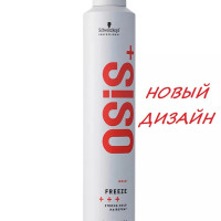 OSiS+ Лак для волос сильной фиксации 2 Freeze 500 мл