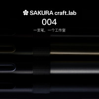 日本文具櫻花多功能黃銅筆sakura craft lab 004啫喱墨水寶珠筆簽字筆中性筆高檔高顏值商務禮品+自動鉛筆0.5