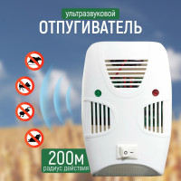 Ультразвуковой отпугиватель мышей и насекомых