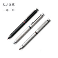 天才槍手同款德國Lamy凌美st tri pen 745 746多功能原子筆圓珠筆