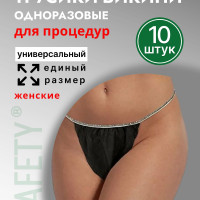 Трусики "Tanga" женские, одноразовые, для процедур, черные,10 шт.