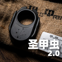 【蓋隱】鐵三角EDC聖甲蟲2.0星座限量款指虎成人金屬玩具解壓可攜式