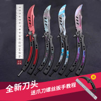 csgo周邊蝴蝶刀爪子刀訓練刀甩手刀練習摺疊刀梳子未開刃耍刀玩具