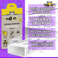 Мышеловка клеевая, ловушка для грызунов, мышей и крыс " Домик " Nadzor , 2 шт