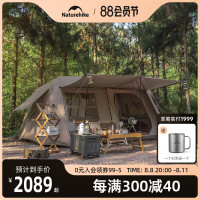 Naturehike挪客屋脊13自動帳篷戶外露營野營裝備兩室一廳野外小屋