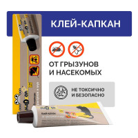 Nadzor Клеевая ловушка для мышей и крыс, клей-капкан,135 г.